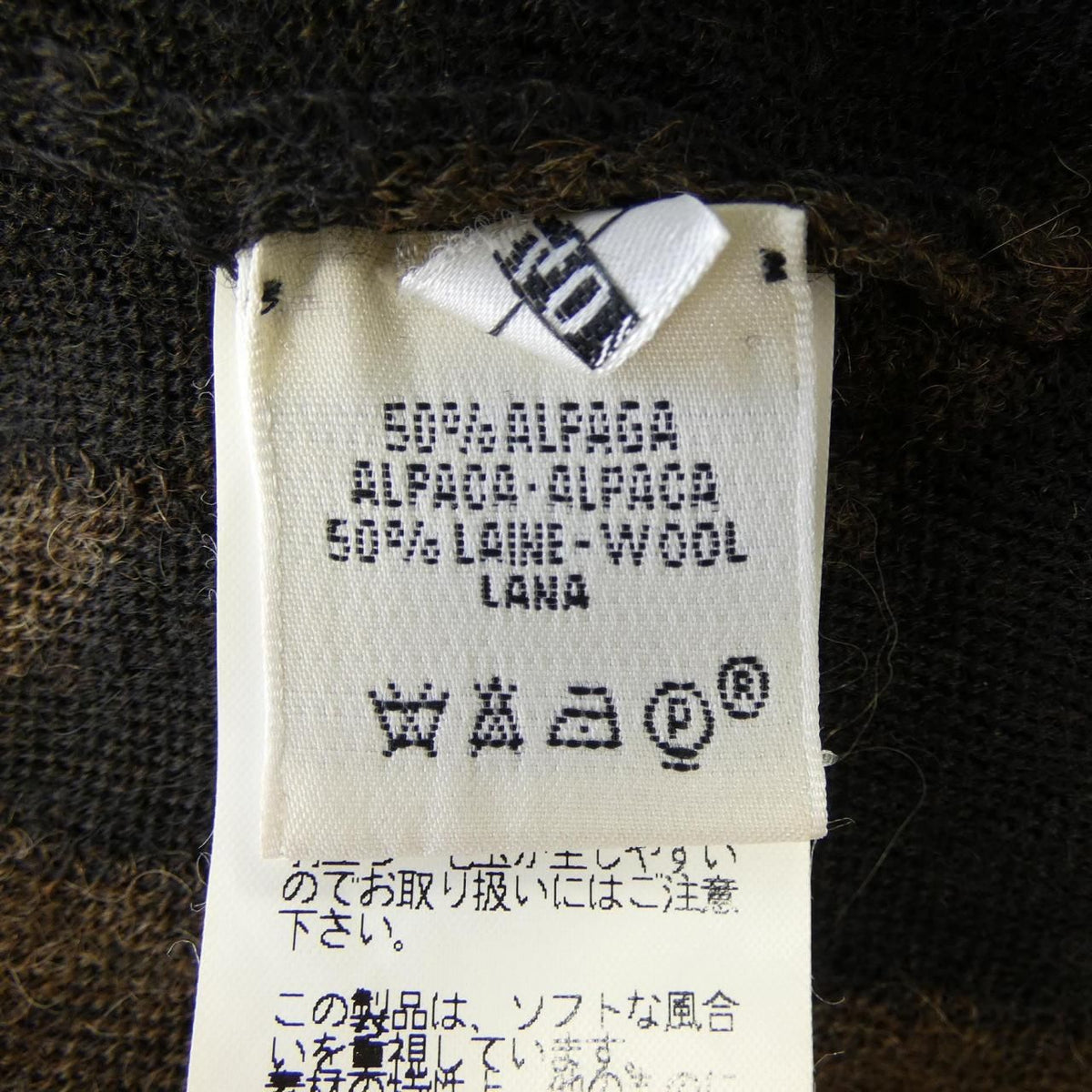 Hermes Knit Sweater Brown — view 3