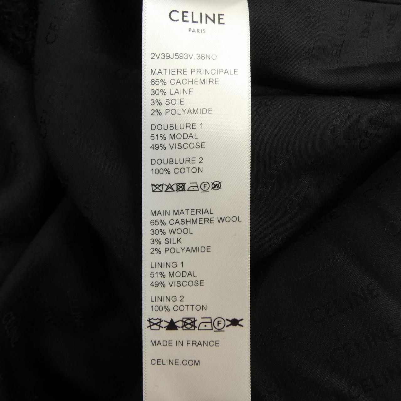 Celine Oversized Jacket Black — view 3