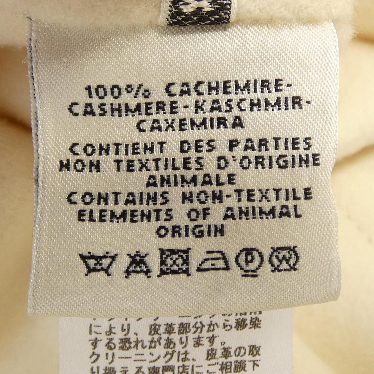 Hermes Coat White — view 3