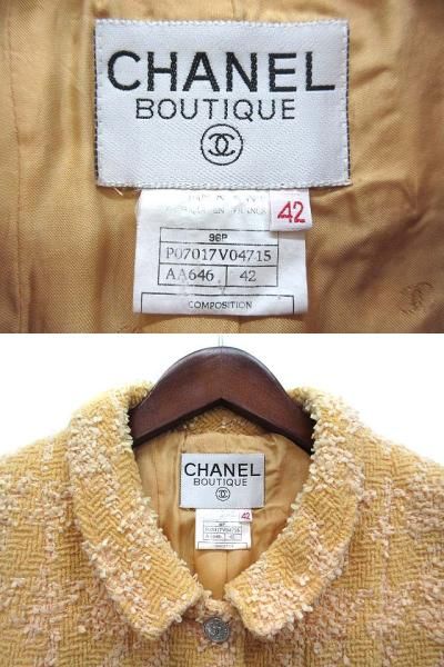 Chanel Vintage CC Logo Silver Button Tweed Skirt Suit Jacket Top and Bottom Set — view 4