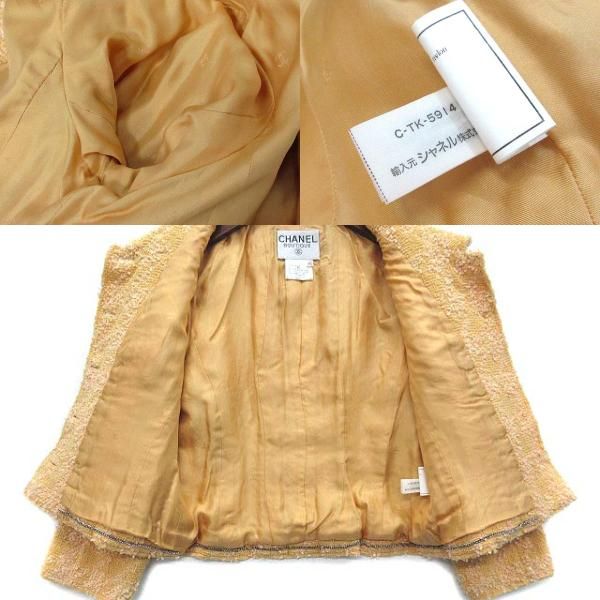 Chanel Vintage CC Logo Silver Button Tweed Skirt Suit Jacket Top and Bottom Set — view 5