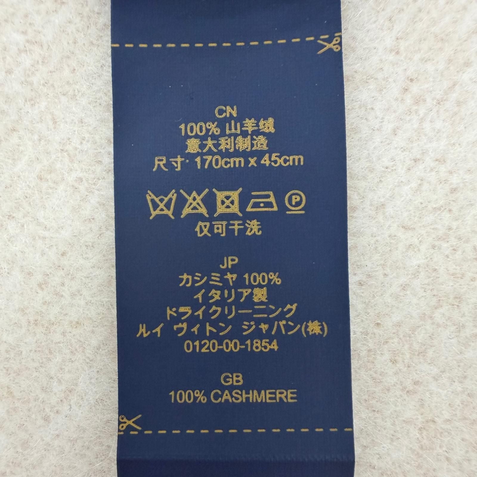 Louis Vuitton Scarf Reykjavik Gradient Cashmere 100% Rose Gray — view 8