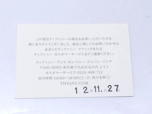 Tiffany & Co Pleaty Paloma Venice Goldoni Band Ring Silver — view 4