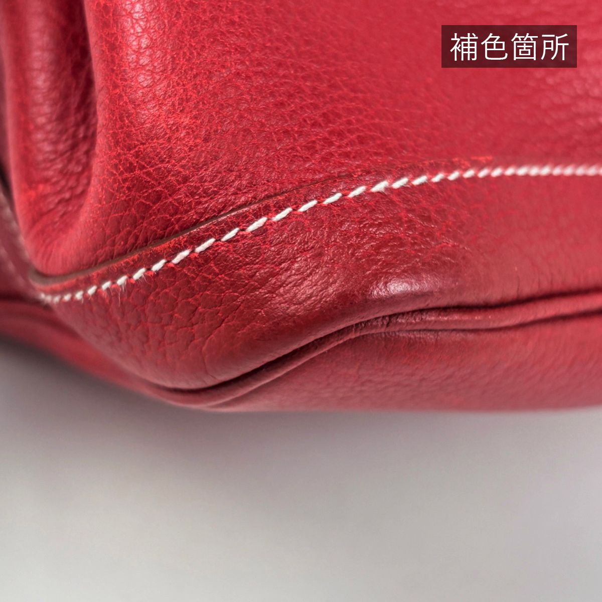 Hermes Garden Party PM Tote Bag Negonda Rouge Garance — view 4