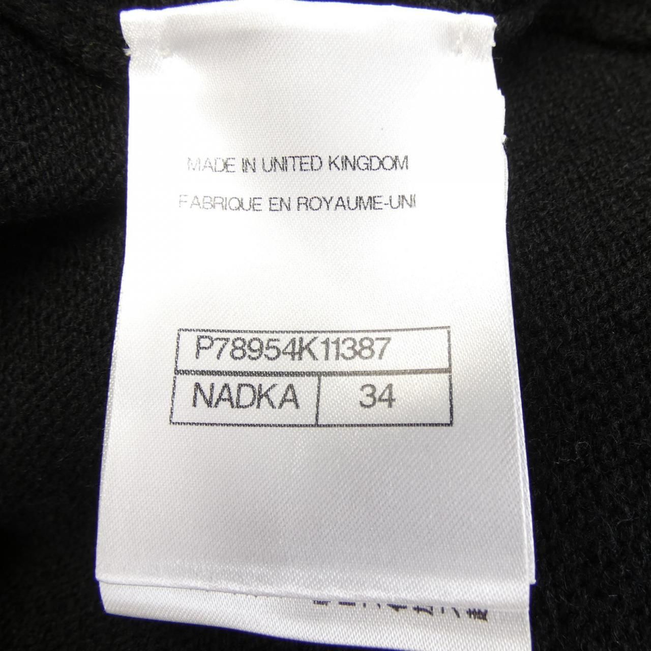 Chanel Cardigan Black — view 4