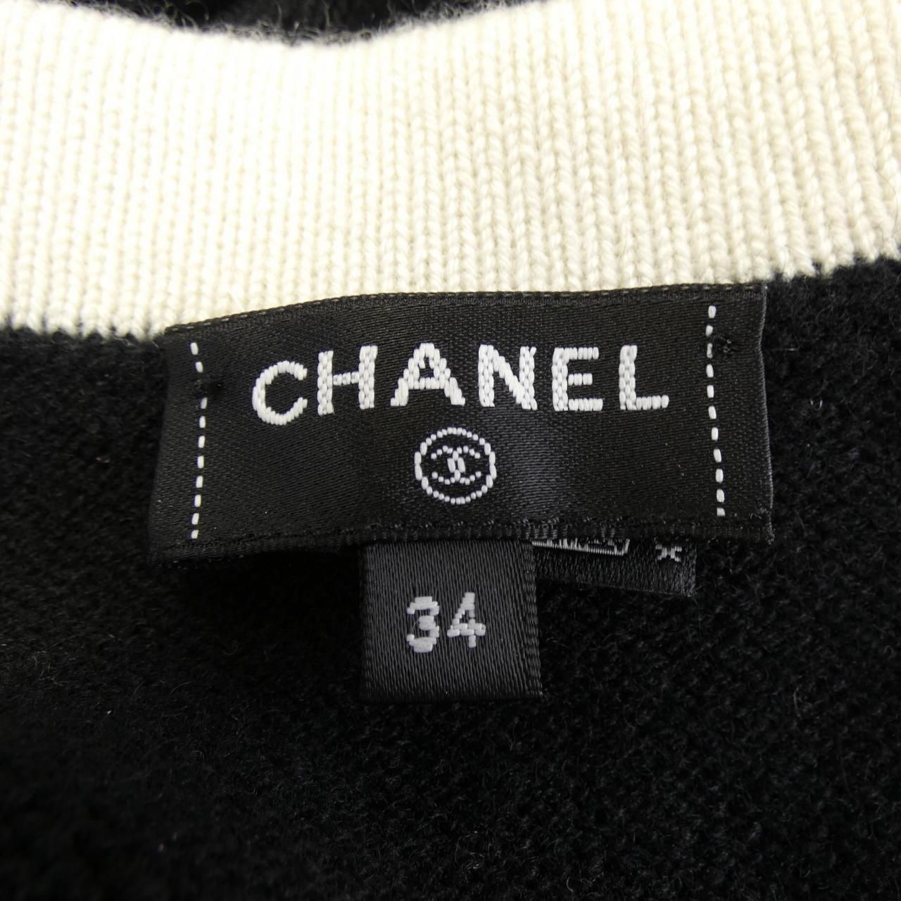 Chanel Cardigan Black — view 5
