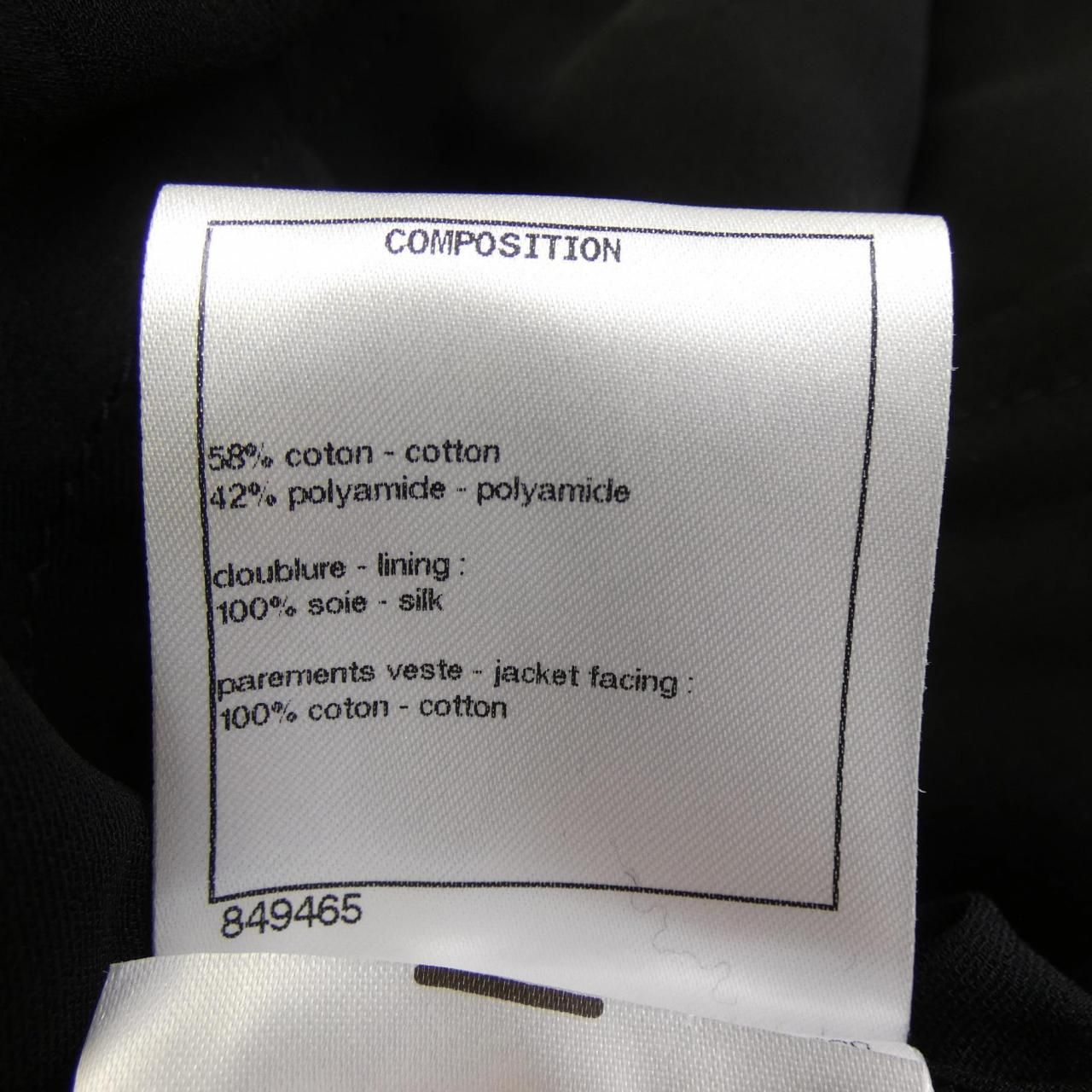 Chanel 22c Coat Black — view 3