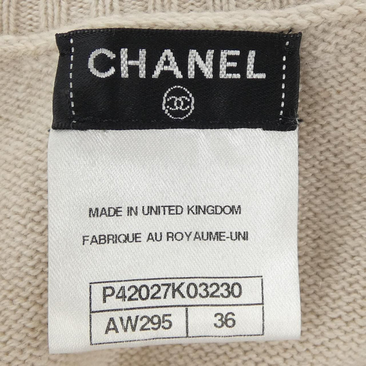 Chanel Dress Beige — view 4