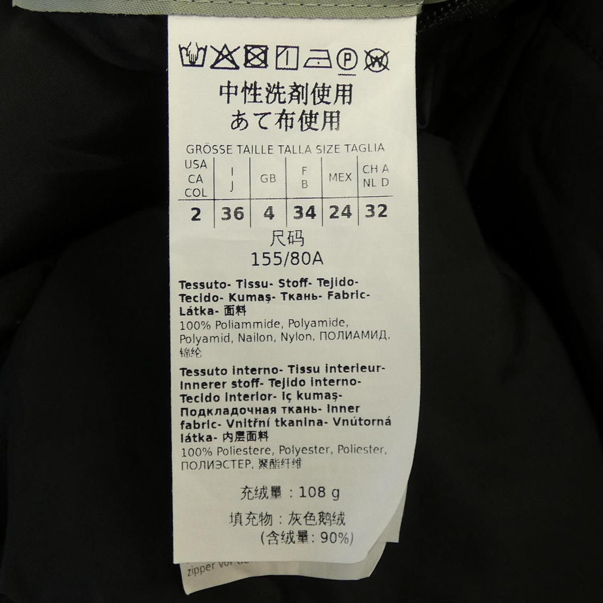 Max Mara the Cube Down Jacket — view 3