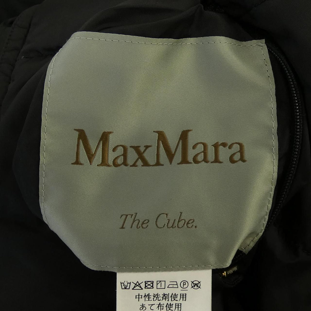 Max Mara the Cube Down Jacket — view 4