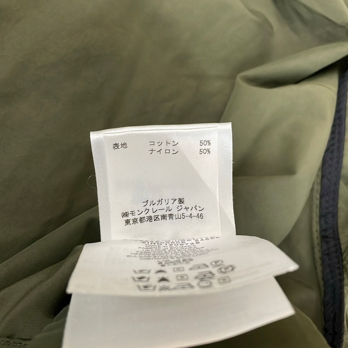 Moncler Jacket M Ancilla Khaki Zip Up Spring Fall 2 — view 4