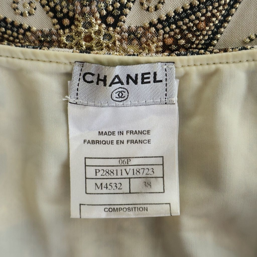 Chanel CC Logo Star Pattern Embroidery Polyester Nylon Sleeveless Top 8 Beige — view 7