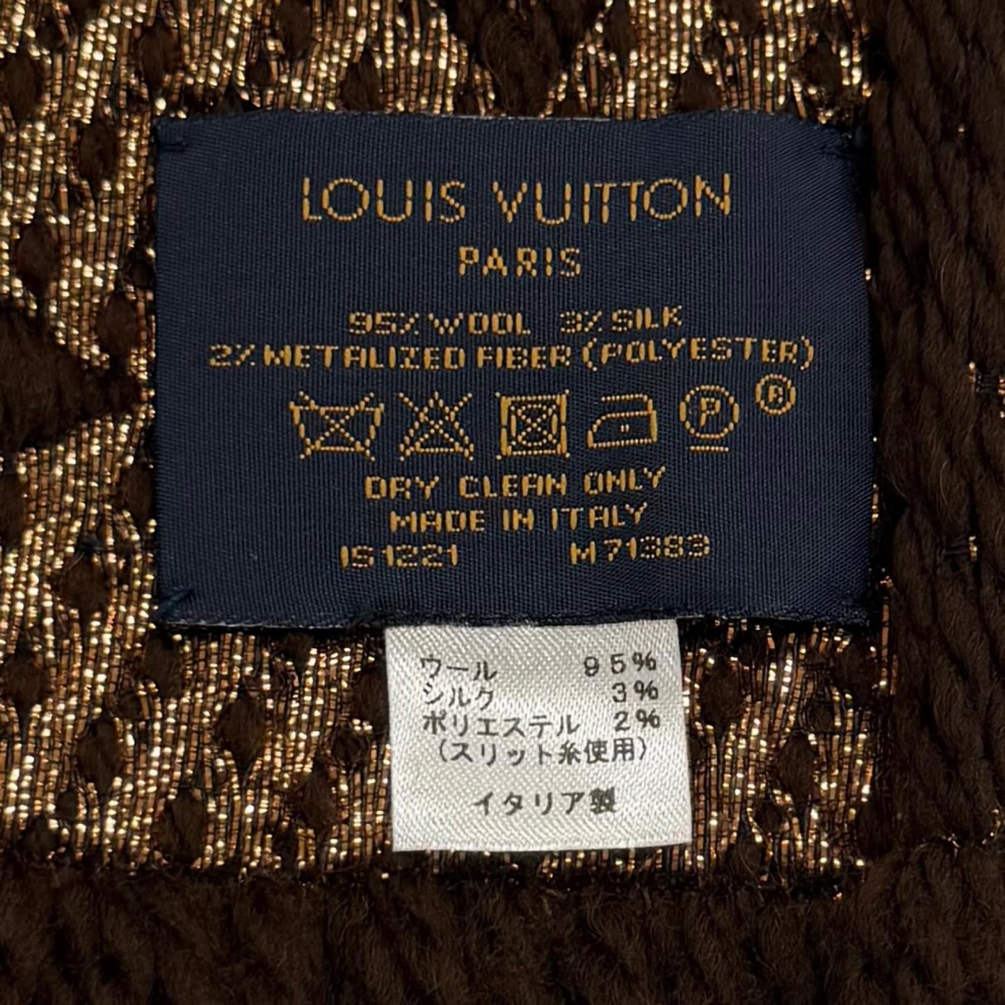 Louis Vuitton Logomania Scarf Shine Wool Silk Blend Brown Fringe — view 6
