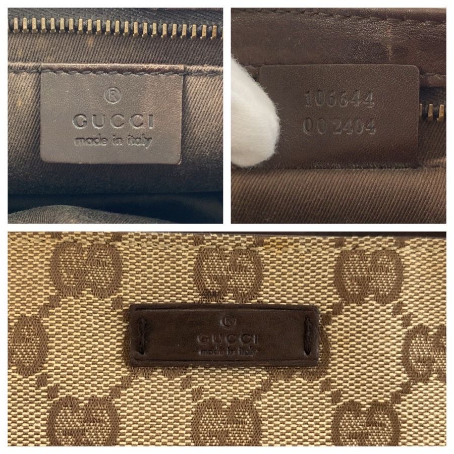 Gucci Brown Beige GG Canvas Handbag Pouch — view 3