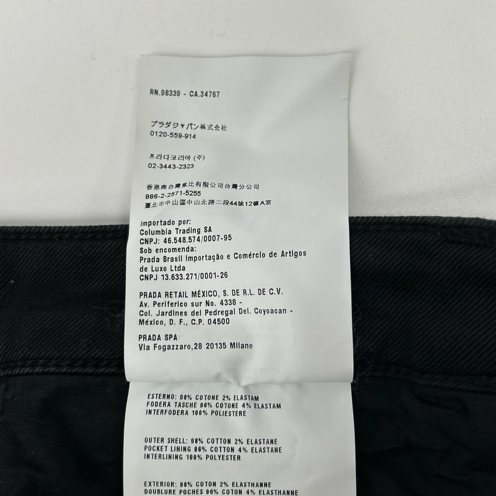 Prada Black Stretch Skinny Denim Pants 25 — view 5