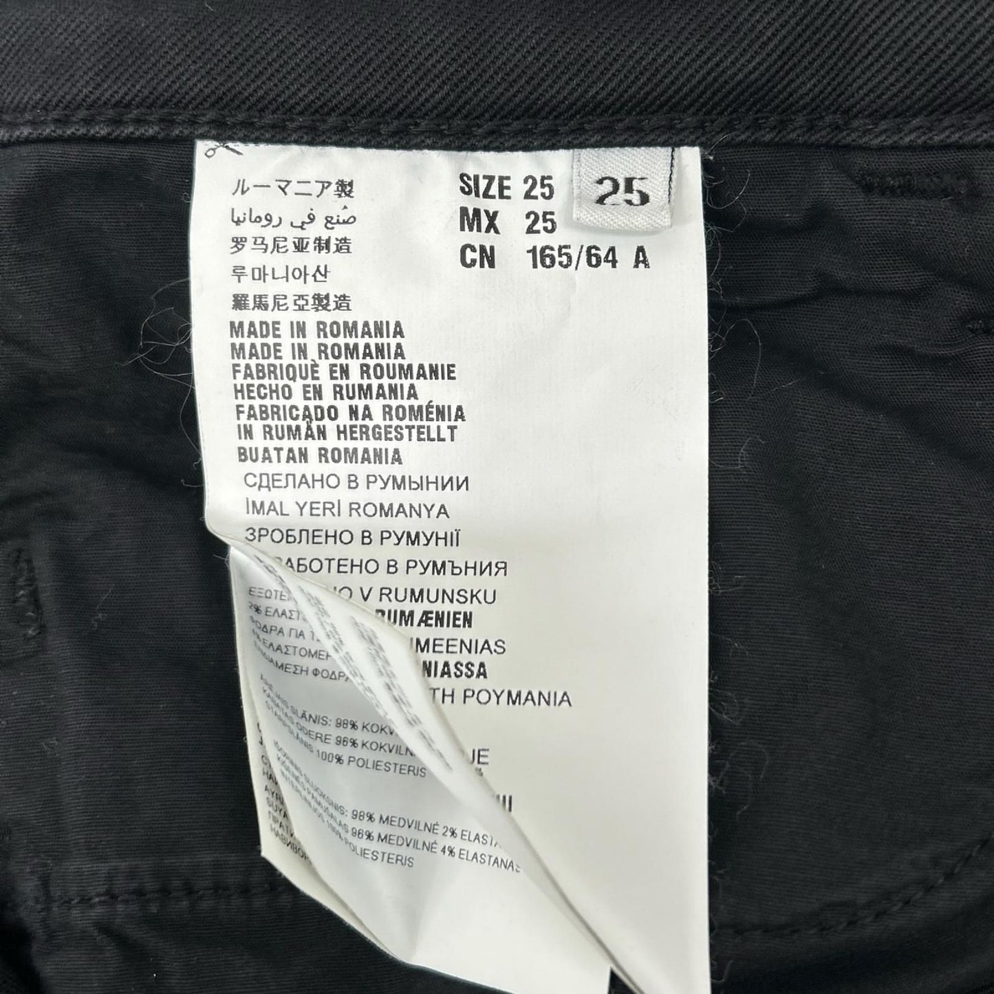 Prada Black Stretch Skinny Denim Pants 25 — view 4