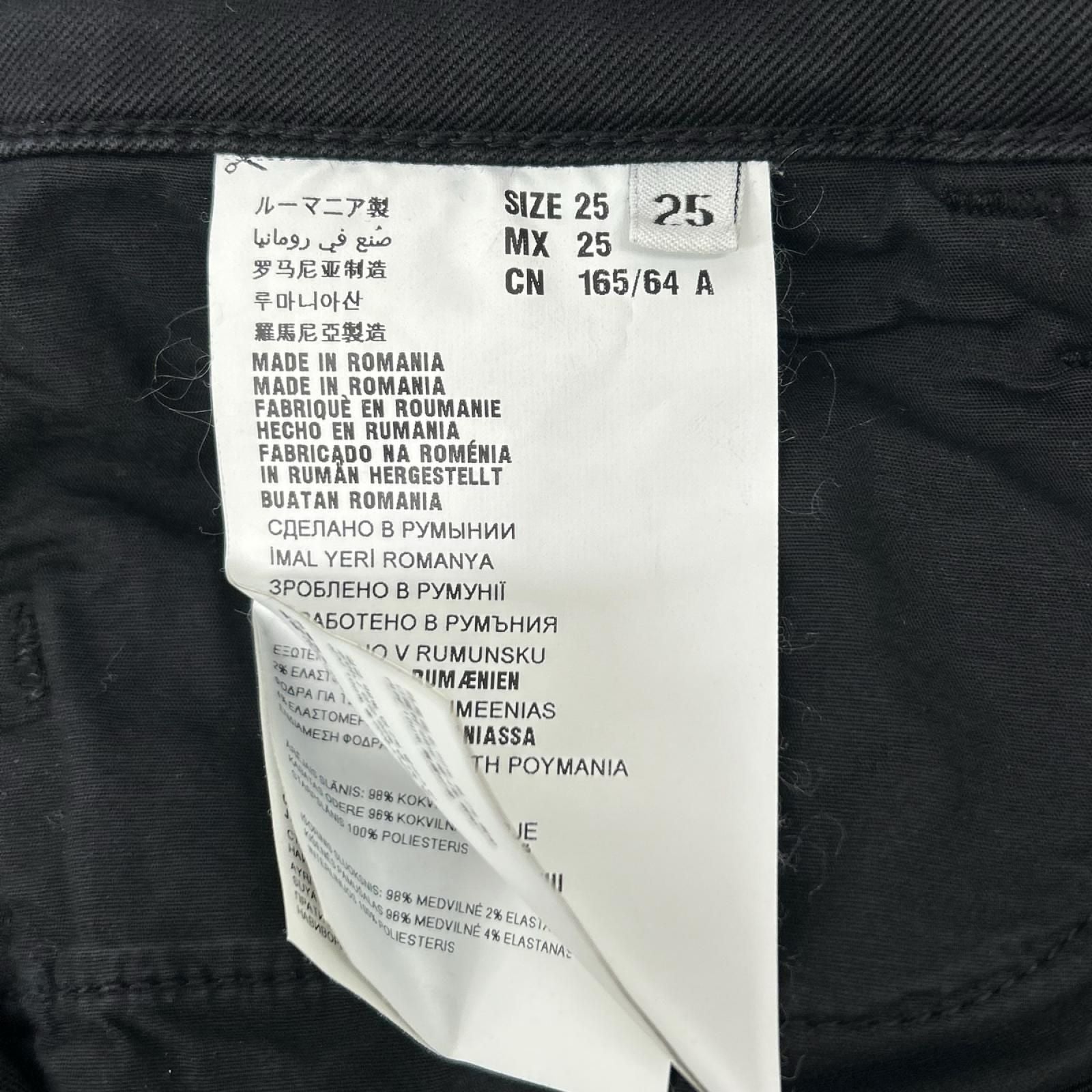 Prada Black Stretch Skinny Denim Pants 25 — view 4