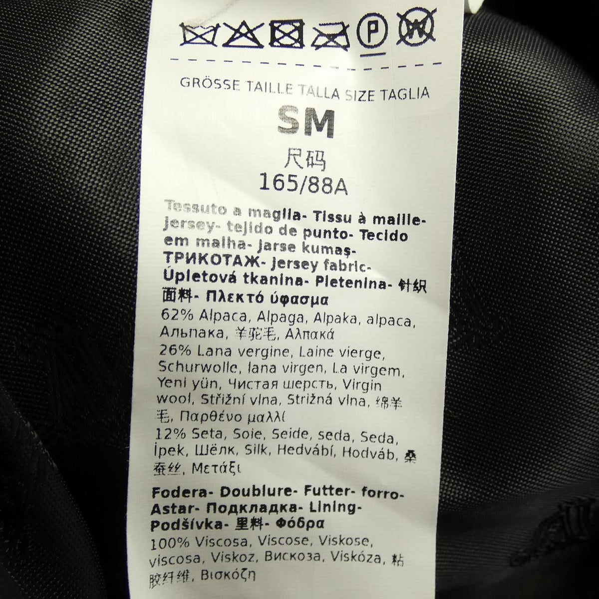 Max Mara Teddy Bear Cape — view 3