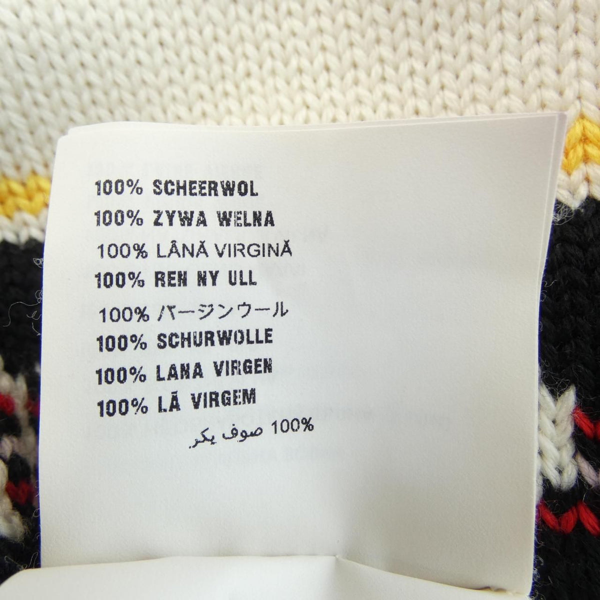 Miu Miu Knit Sweater — view 3