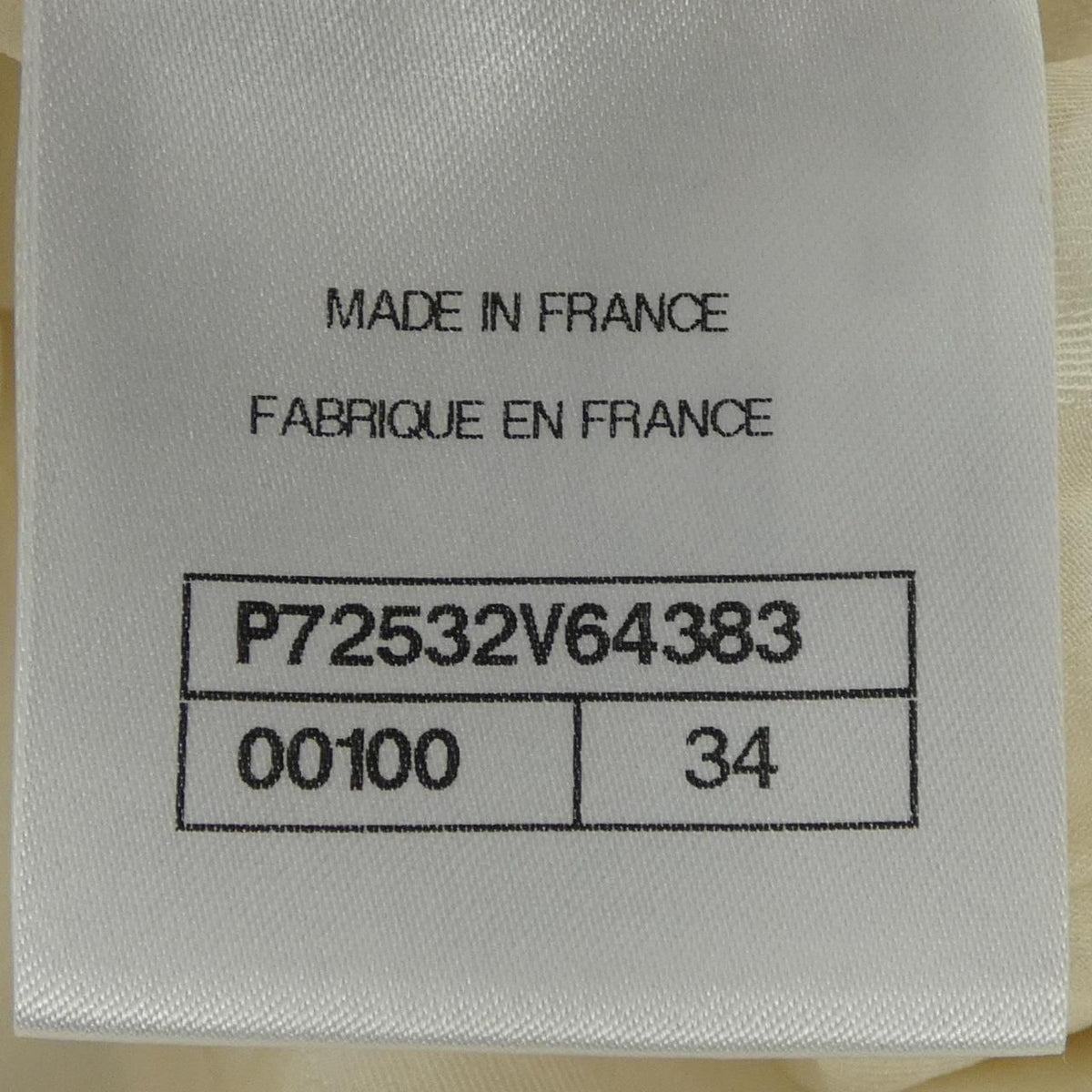Chanel 22S Vest White — view 4