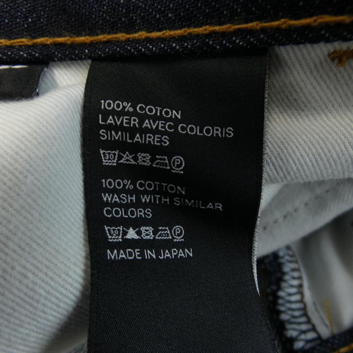 Celine Jeans Navy — view 3