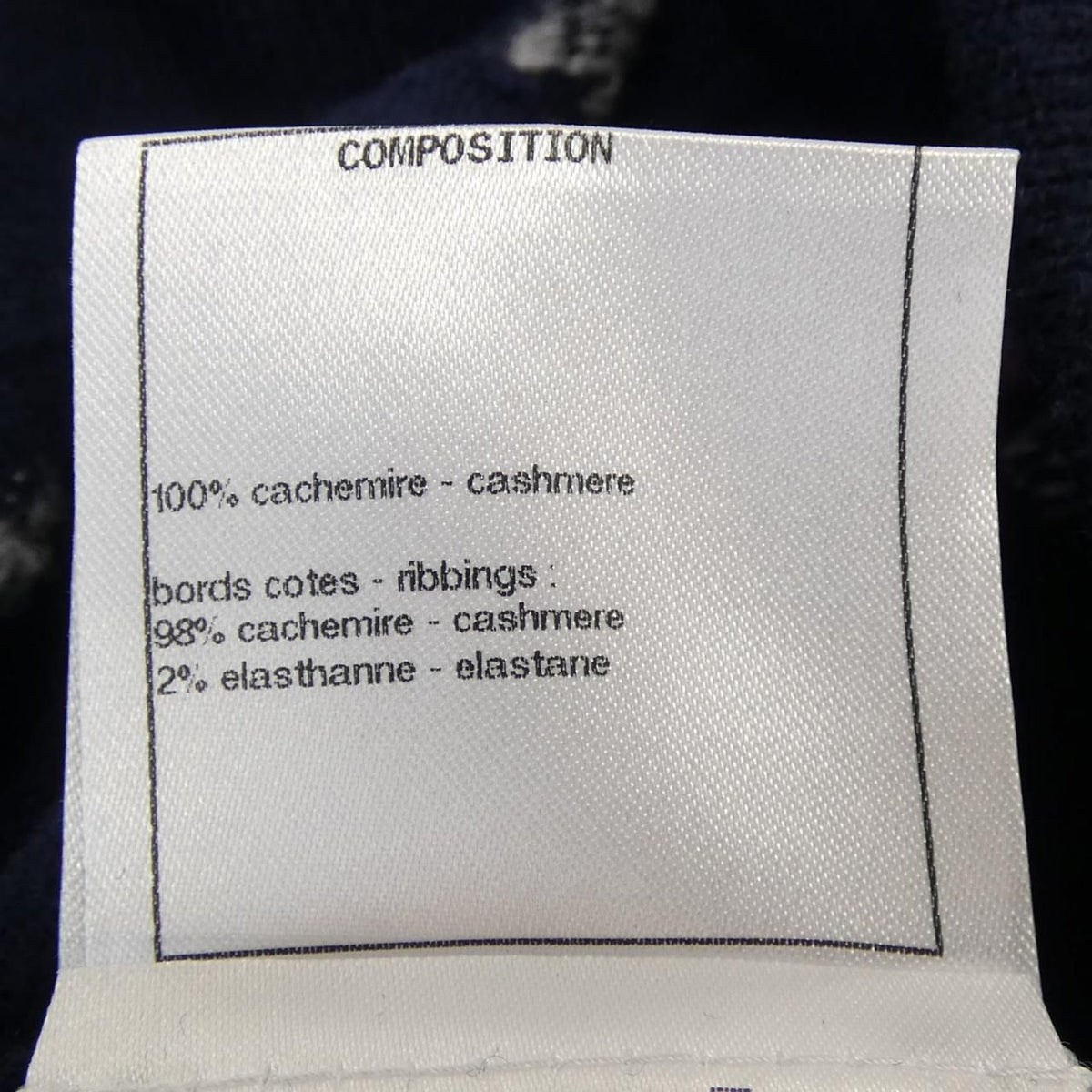 Chanel 22k Skirt Navy — view 3