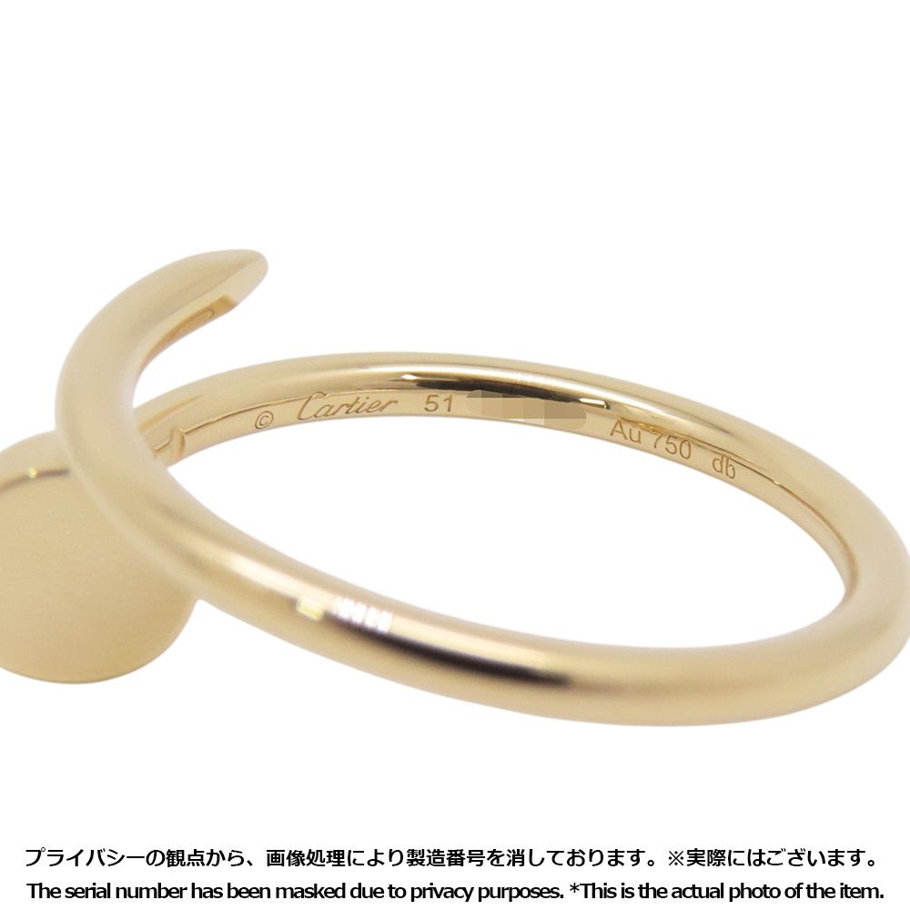Cartier Ring Juste un Clou SM Small Model 18k Yellow Gold — view 6