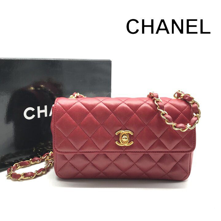 Chanel CC Logo Mini Quilted Turnlock Shoulder Bag