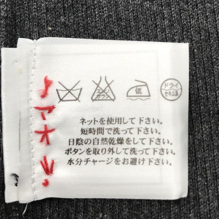 Chanel CC Logo Cardigan Gray — view 8