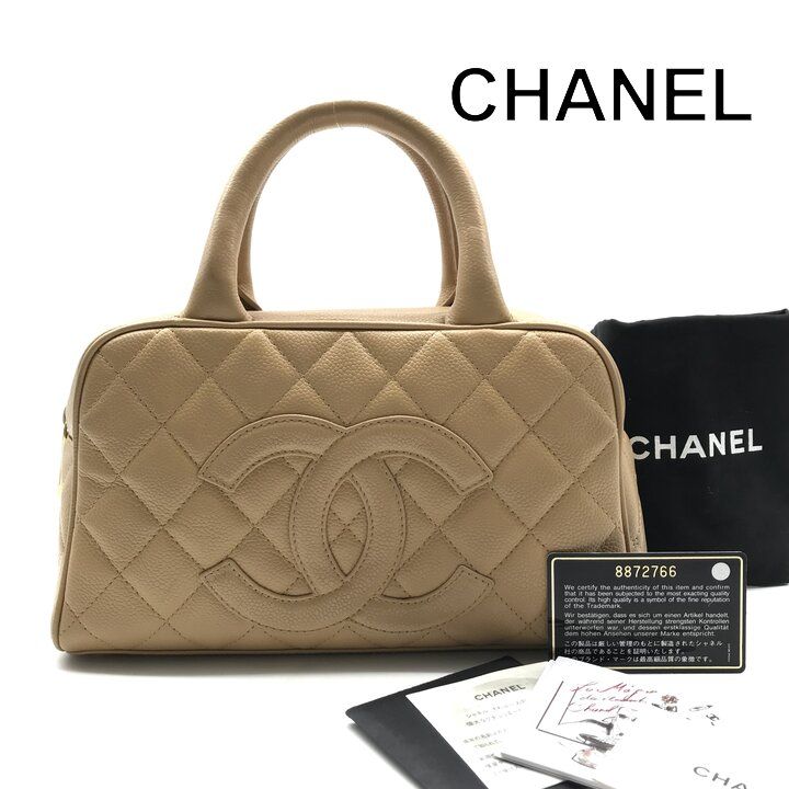 Chanel CC Logo Jumbo CC Quilted Mini Boston Hand Bag Beige