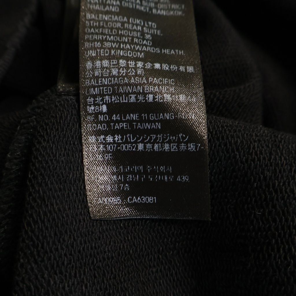 Balenciaga Paris Moon Pari Distressed Oversizepullover Hoodie Black — view 8