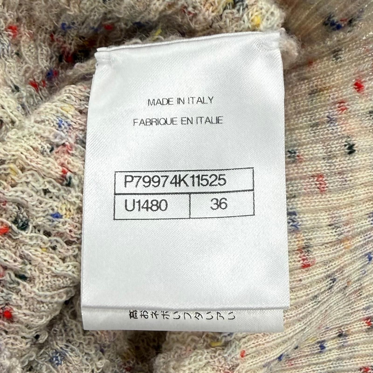 Chanel 25A Wool Blend CC Logo Flower Button Crew Neck Knit Cardigan Multi 36 — view 7