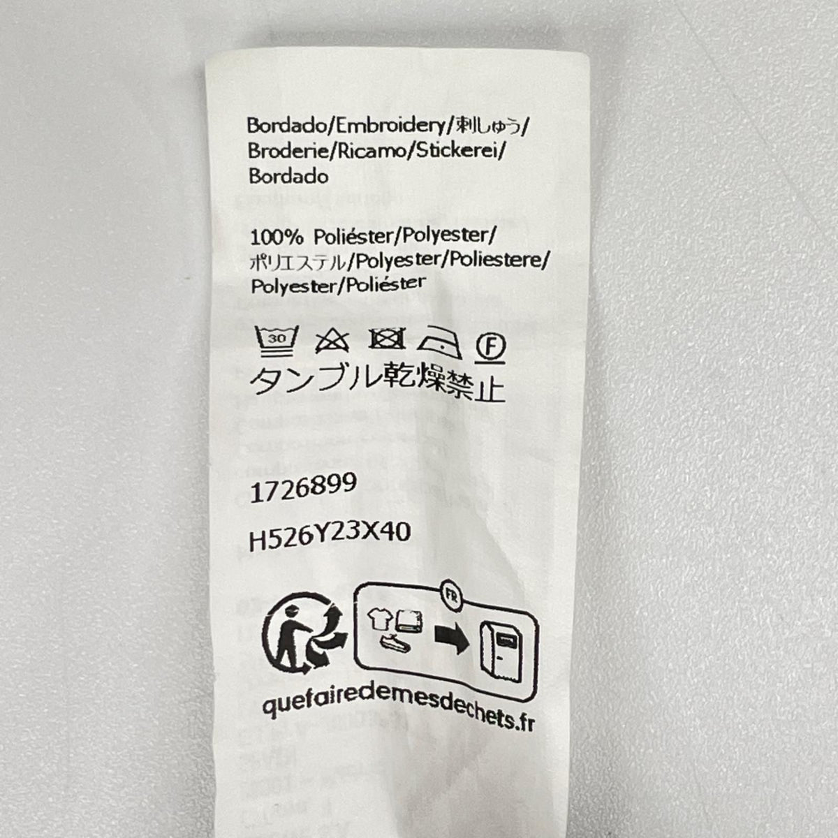 Loewe White Anagram Tank Top XS — view 5