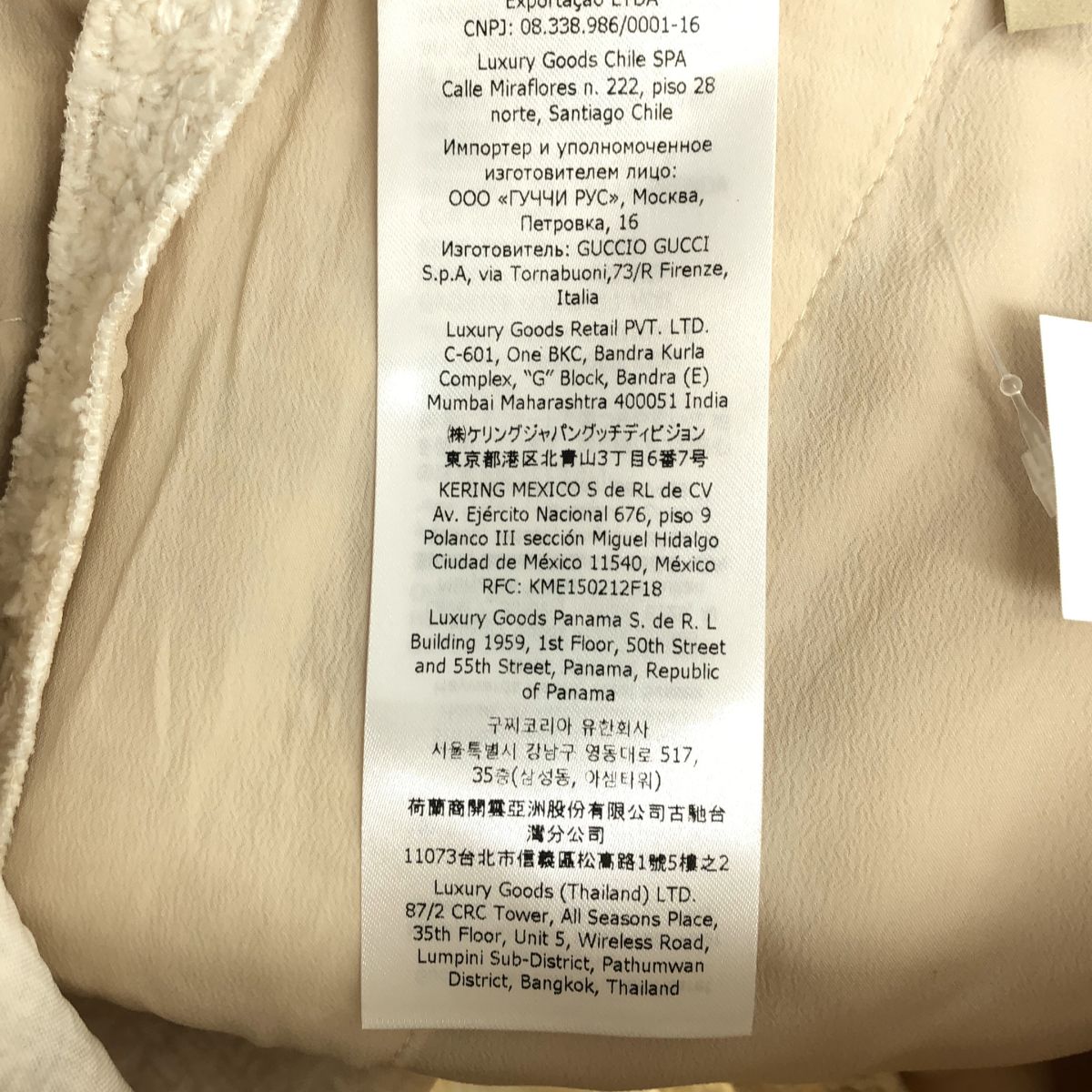 Gucci Tweed Tuck Trousers Pants White 38 — view 8