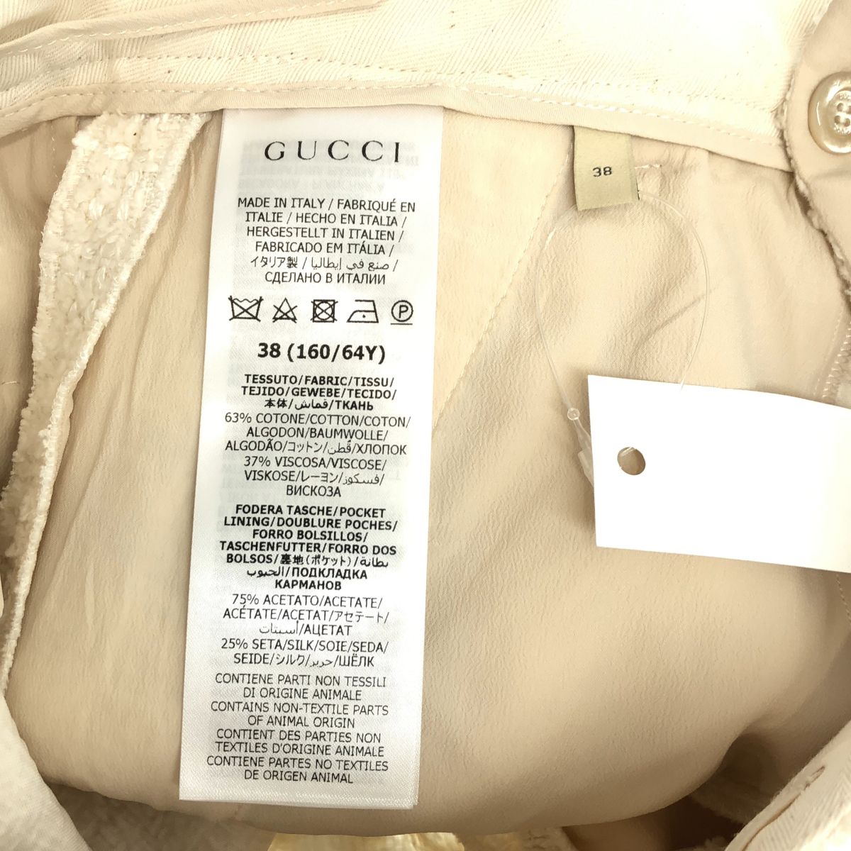 Gucci Tweed Tuck Trousers Pants White 38 — view 7