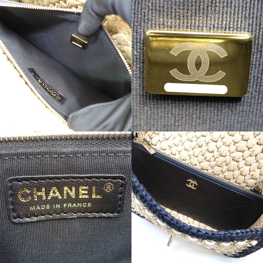 Chanel Chain Shoulder Bag Raffia Natural — view 8