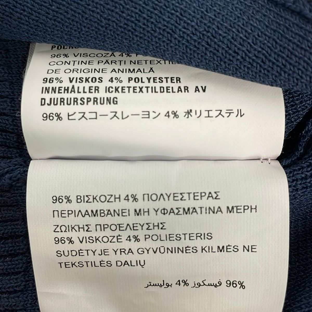 Miu Miu Cardigan S Navy White Long Sleeve Crew — view 5