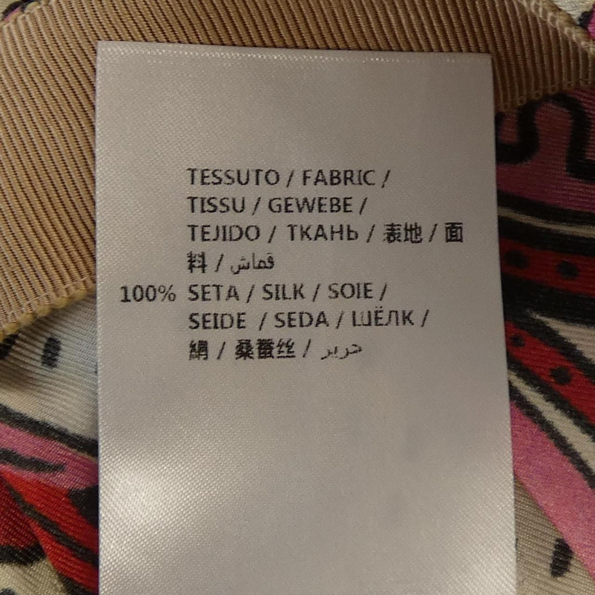 Gucci Skirt Beige — view 3