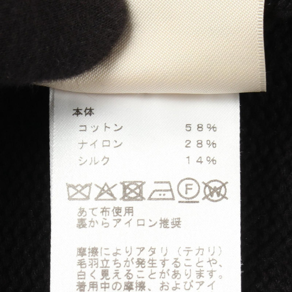 Hermes Knit Candy Libris Cropped Cotton Silk Sweater — view 4