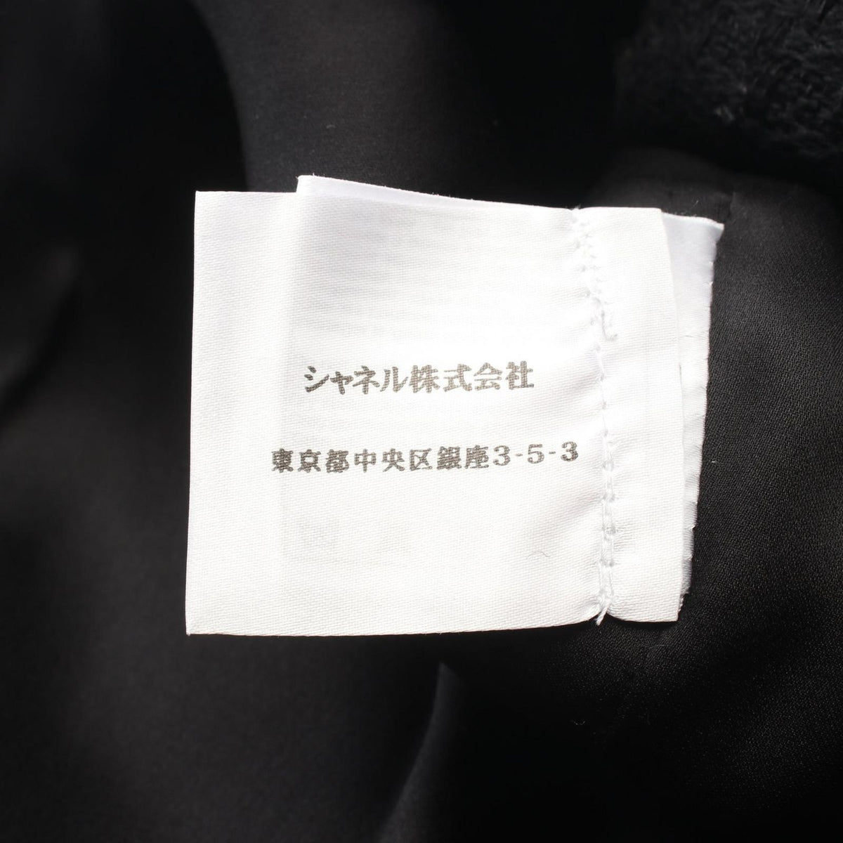 Chanel Coco Buttons Wool Coat — view 4