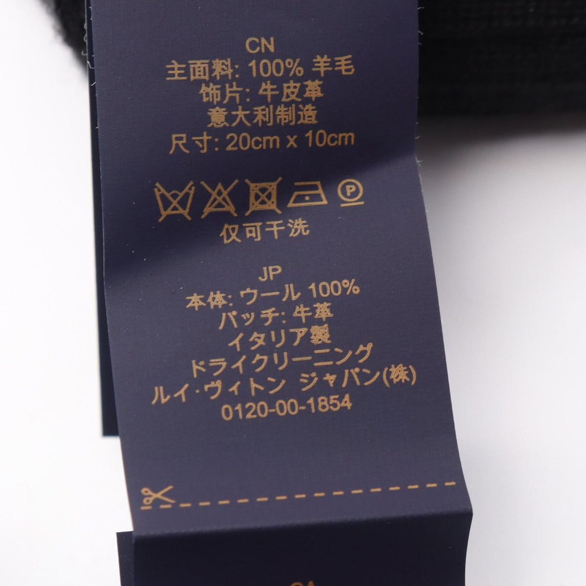 Louis Vuitton Gloves Neo Petit Damier Wool Leather — view 4