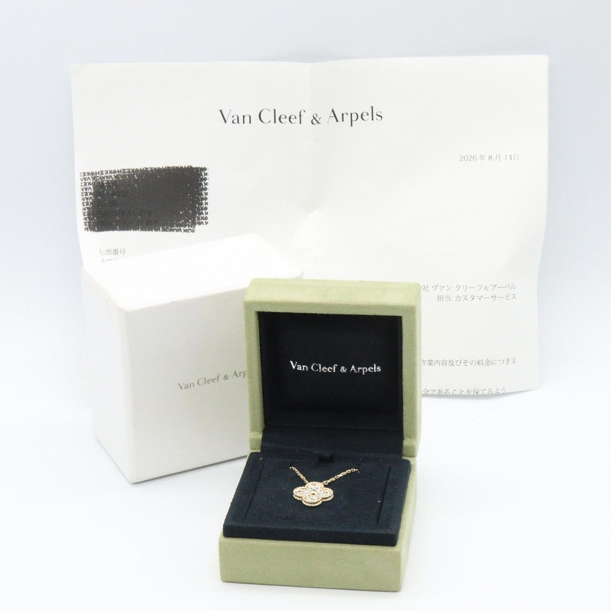 Van Cleef & Arpels Necklace Vintage Alhambra Diamond 42 18k — view 5