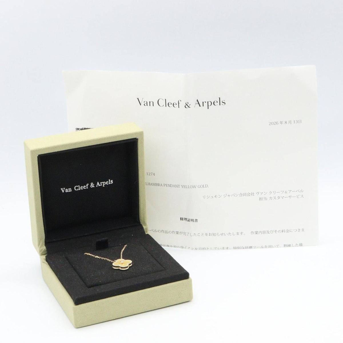 Van Cleef & Arpels Necklace Vintage Alhambra Yellow Mother of Pearl 41.5 18k — view 5