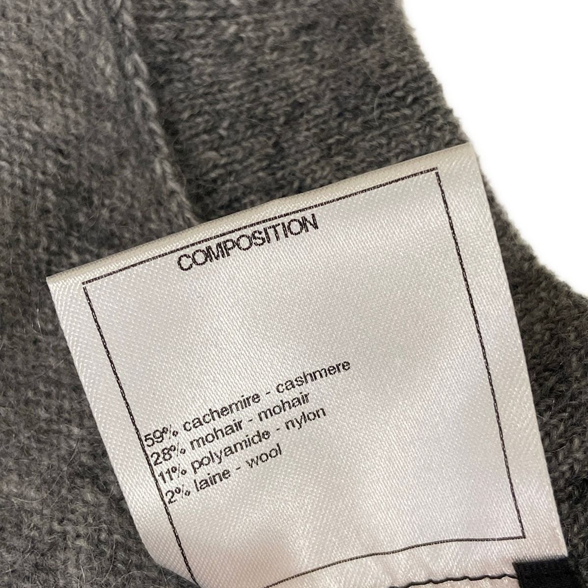Chanel Cardigan S Dark Gray Blue — view 4