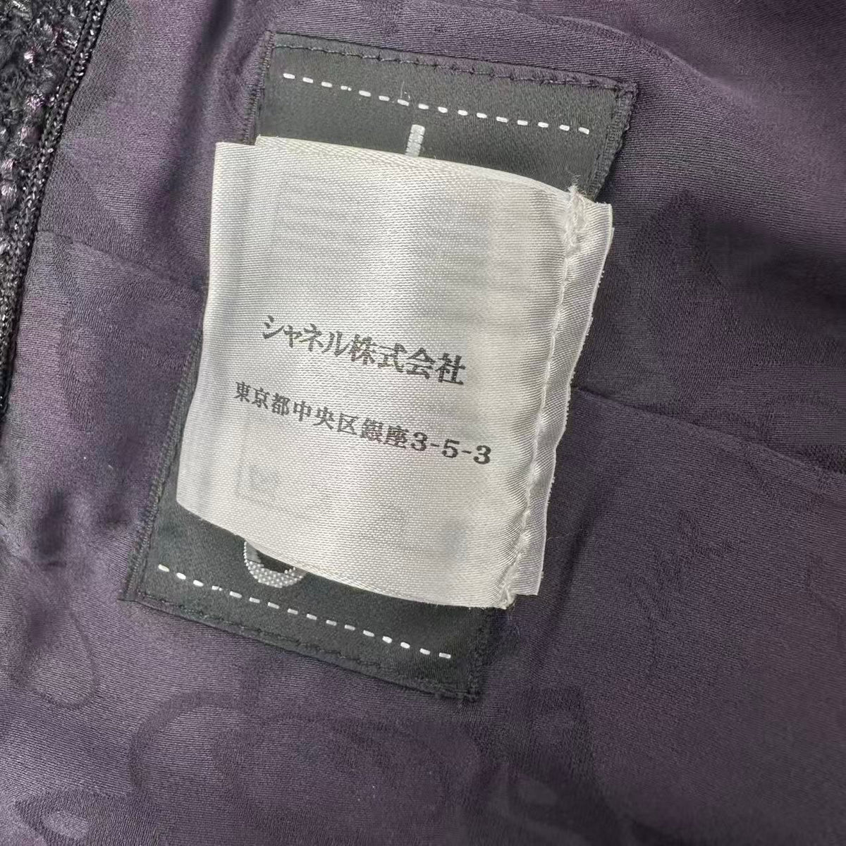 Chanel Jacket Tweed Silk Black Purple — view 5