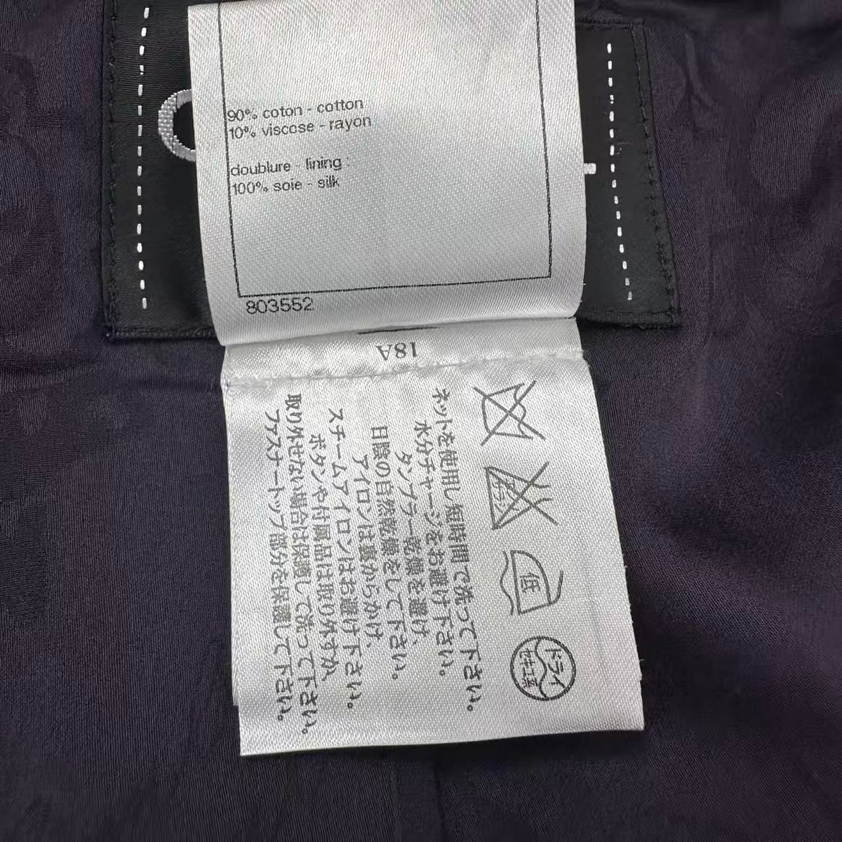 Chanel Jacket Tweed Silk Black Purple — view 4