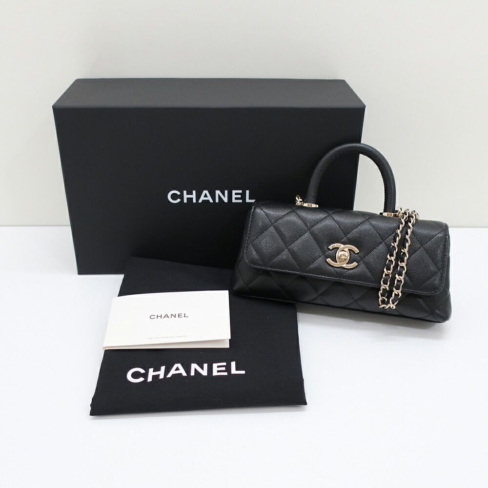 Chanel Quilted Coco Handle Rectangle Top Chain Clutch 2-Way Shoulder Bag — view 8