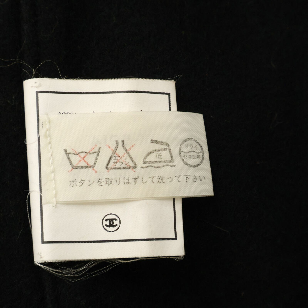 Chanel 94A CC Logo Button Cashmere Long 38 — view 8