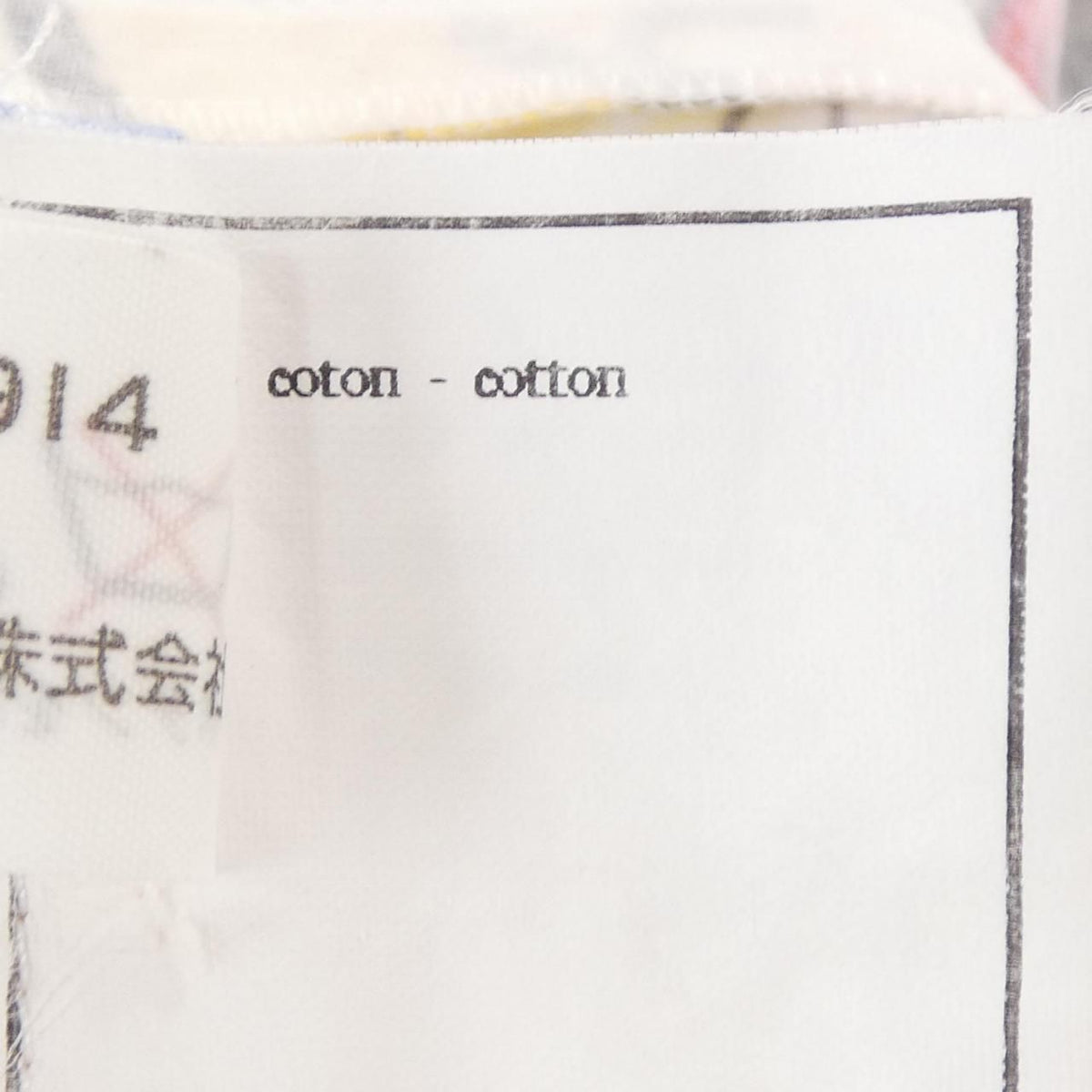 Chanel 95P Vintage Dress White — view 4