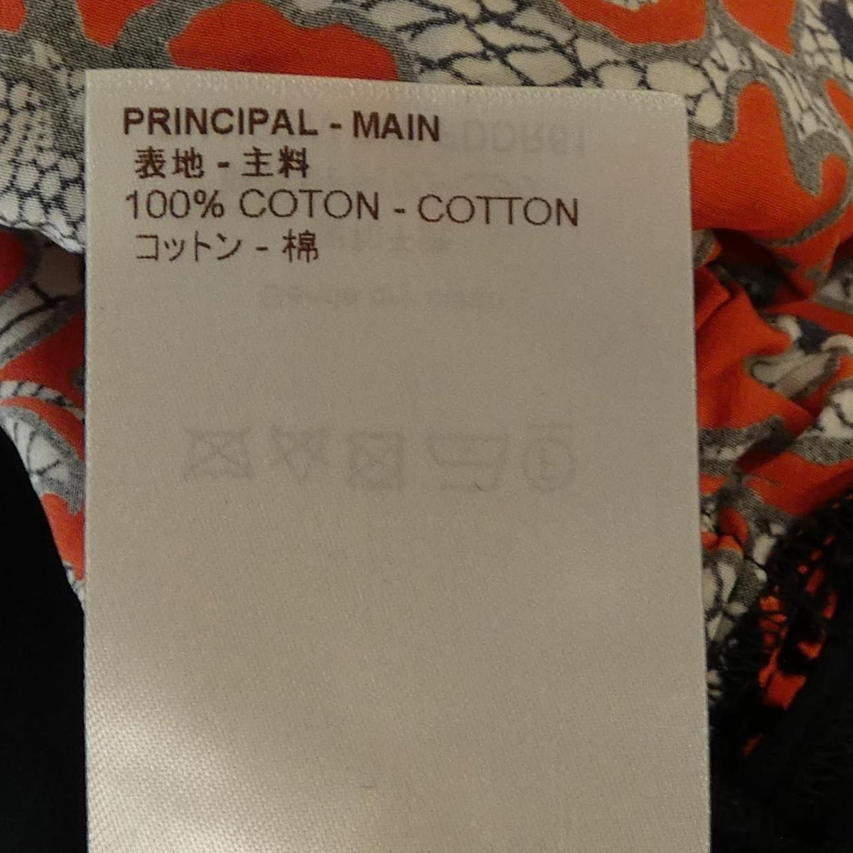 Louis Vuitton Dress Black — view 3